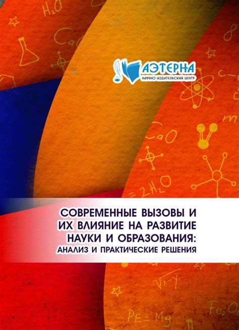 Преподаватель дополнительного образования: значимость и влияние на развитие учащихся