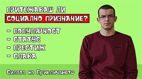 Престиж и признание: статус призера