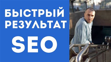 Преформированные факторы в SEO