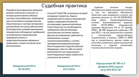 Прецеденты по статье 128 АПК