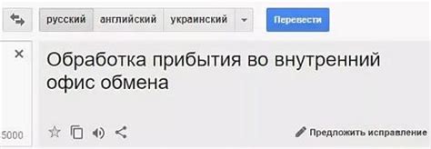 Прибытие посылки во внутренний центр обмена: что это означает?