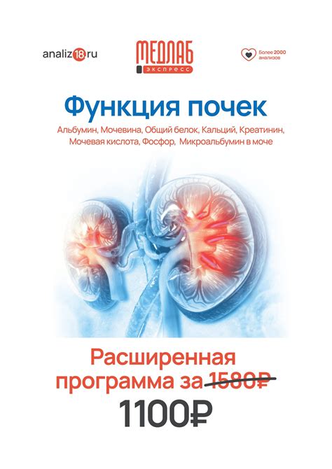 Прививка иммуноглобулина: что это и для чего нужно