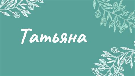 Привлекательная внешность и харизма