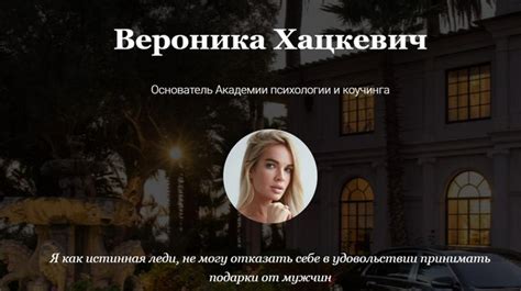 Привлекательная искусительница: как флирт и обольщение влияют на верность