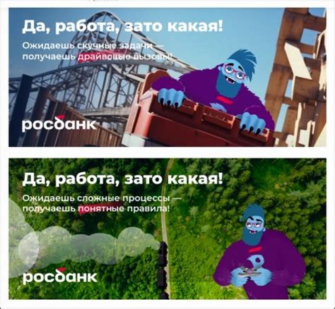 Привлекательность для работодателя