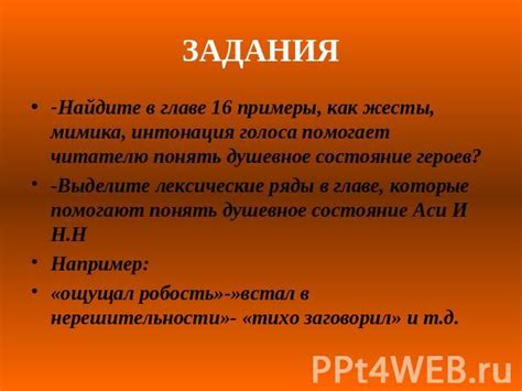 Привлекательность для читателя