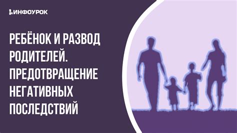 Привлечение благоприятных снов о маленьких ползучих существах и предотвращение негативных эффектов