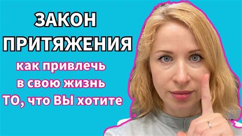 Привлечение желаемого во время сновидения: как обрести самое желанное без конкретных методов