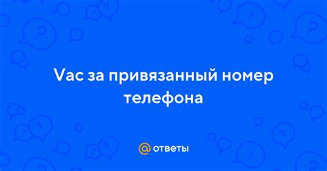 Привязанный номер Мегафон: работа и преимущества