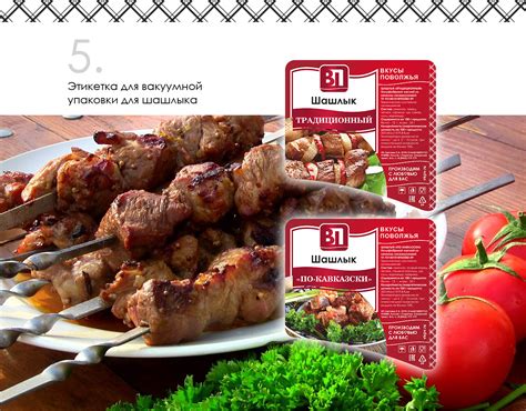 Пригонка под личные вкусы