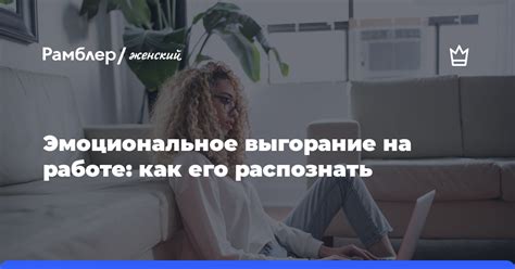 Придурок на работе: как его распознать