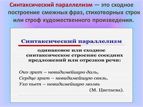 Приемы работы: определение и примеры