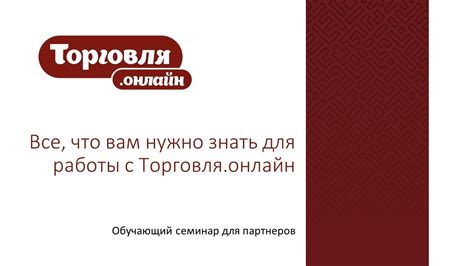 Прием нового работника: всё, что вам нужно знать