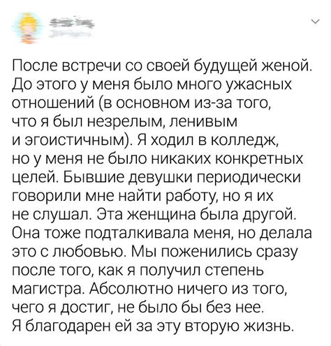 Признайтесь в скучающих моментах, которые связывают вас