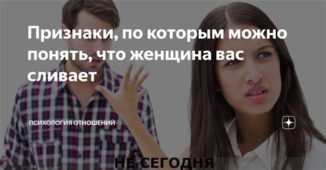 Признаки, по которым можно понять, что ты балуешь