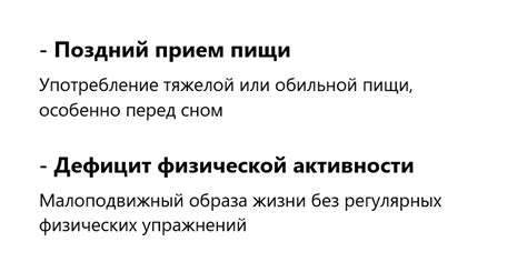 Признаки, указывающие на важность сна с конфликтом у продолжающего карьеру покойного родителя