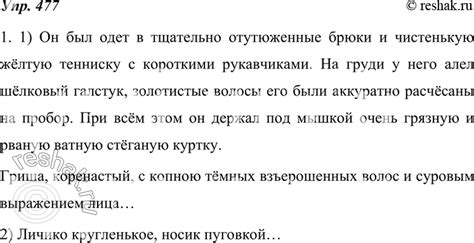 Признаки, указывающие на особенности толкования сновидения