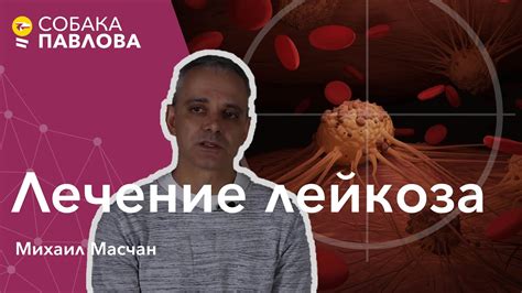 Признаки волосатоклеточного лейкоза