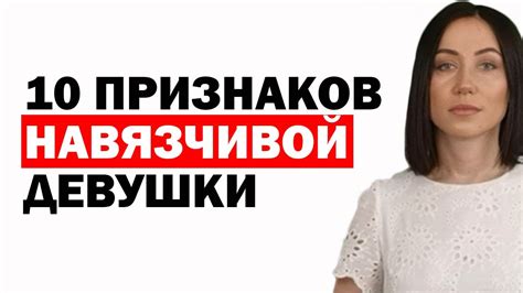 Признаки второсортной девушки