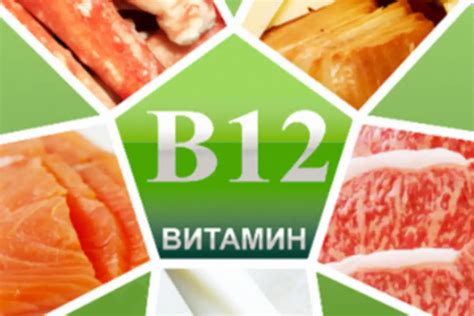 Признаки дефицита витамина B12: как распознать проблемы?