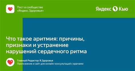 Признаки и причины низкого сердечного ритма