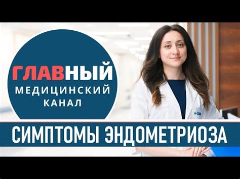 Признаки и симптомы миометрия мелкозернистого