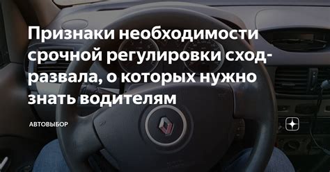 Признаки необходимости откланяться