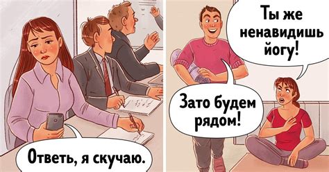 Признаки неподходящего партнера