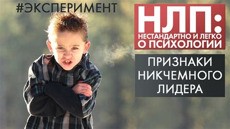 Признаки никчемного мужчины