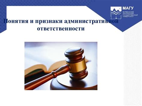 Признаки перекладывания ответственности