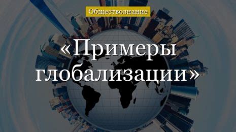 Признаки прогрессии в различных сферах