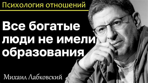 Признание образования и право на занимаемую должность