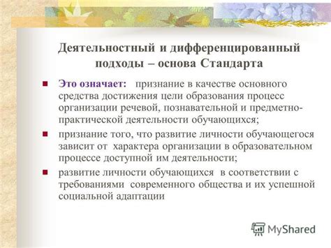 Признание основного средства неактивом: что оно означает?