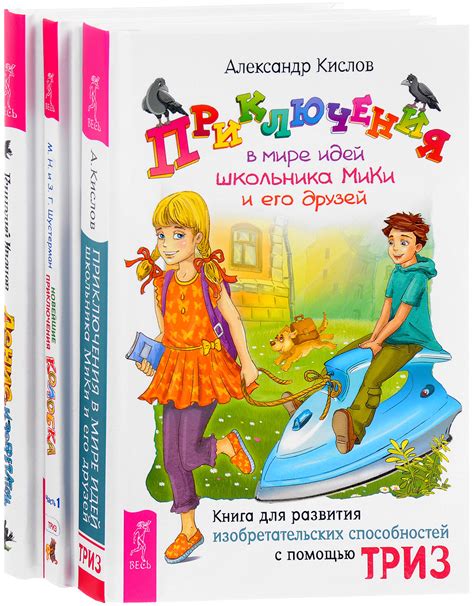 Приключения в мире лис: в поисках глубокого смысла