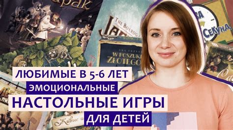 Приключенческие игры для детей в 10 лет: