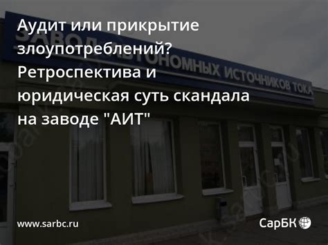 Прикрытие: суть и принципы