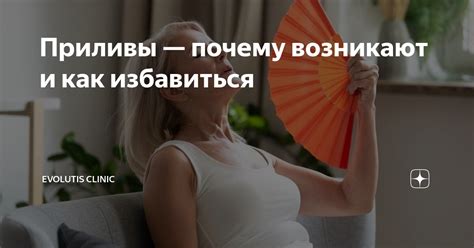 Приливы: что это и почему возникают