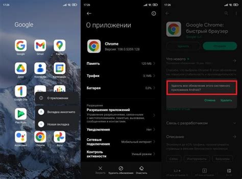 Приложения на Android не удаляются