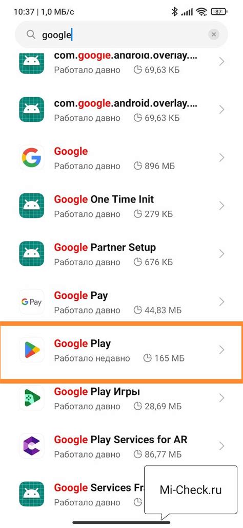 Приложения не обновляются в Google Play: причины и решения