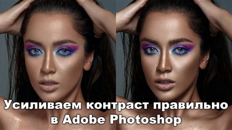 Применение внешнего канала в фотошопе