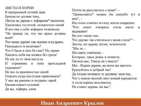 Применение выражения "Небеса обетованные" в литературных и художественных произведениях