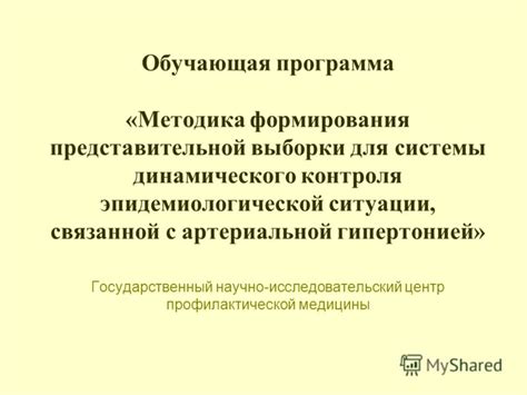 Применение выражения "ни то ни секунды" для описания ситуации, связанной с отсутствием контроля