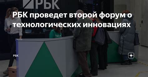 Применение в технологических инновациях