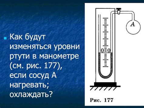 Применение жидкостного мазка