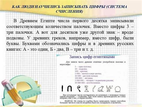 Применение знака набла в математике и естественных науках