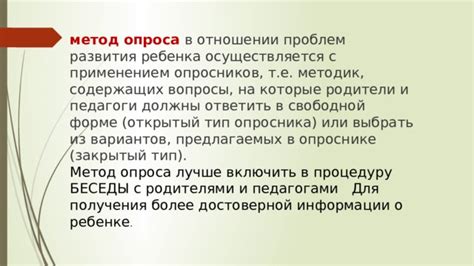 Применение информации из сновидений о ребенке с пупочной веревкой для своего личностного развития