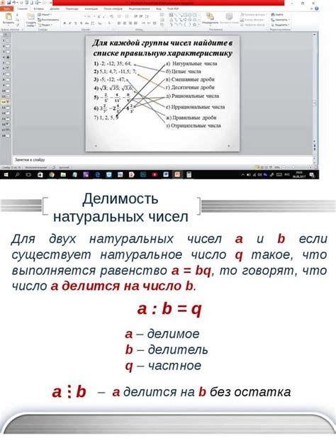 Применение и практическое значение