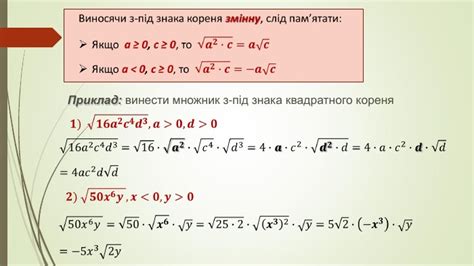 Применение квадратного знака в настоящее время