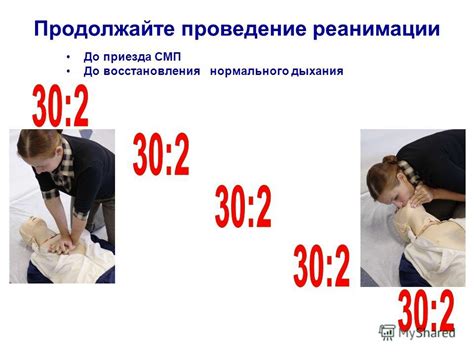 Применение метода "4-7-8" для восстановления нормального дыхания