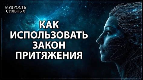 Применение методов сновидческого анализа: Как использовать мечты для преодоления горя и сохранения памяти о близком человеке